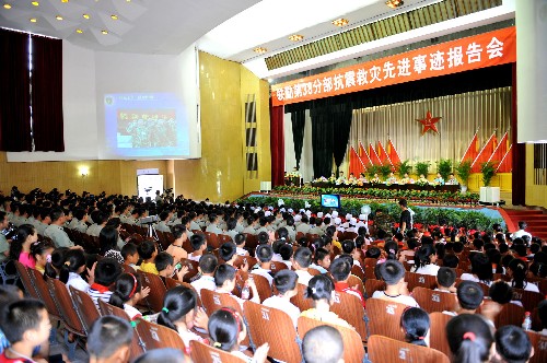 成都軍區(qū)聯勤第38分部舉辦抗震救災先進事跡報告會 6月16日,成都軍區(qū)聯勤第38分部在四川成都市舉辦抗震救災先進事跡報告會,來自抗震救災一線的6名代表在報告會上作了生動感人的講演。據介紹,該部隊在汶川地震發(fā)生后為參加抗震救災的十萬大軍提供了聯勤保障,被譽為軍內的“保障尖兵”。 新華社發(fā)(王凡 攝)