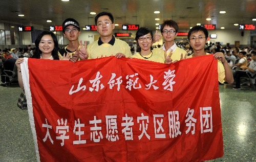 山東大學(xué)生暑期志愿服務(wù)到災(zāi)區(qū) 7月14日,大學(xué)生志愿者災(zāi)區(qū)服務(wù)團(tuán)的成員在濟(jì)南火車站準(zhǔn)備出發(fā)。當(dāng)日,山東師范大學(xué)傳播學(xué)院的6名師生從濟(jì)南出發(fā),前往四川安縣寶林小學(xué)進(jìn)行為期一個(gè)月的支教活動(dòng)。在團(tuán)中央和山東團(tuán)省委的號(hào)召下,山東高校已組成4支志愿者服務(wù)團(tuán),將陸續(xù)趕赴災(zāi)區(qū)進(jìn)行支教活動(dòng)。 新華社記者 朱崢 攝