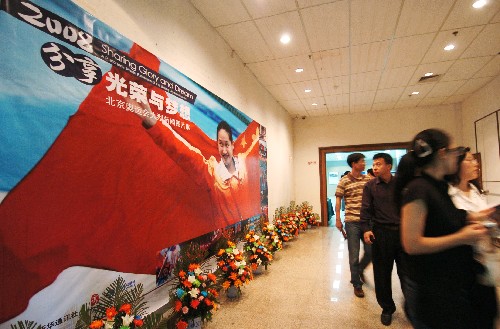 2008北京奧運(yùn)會大型新聞圖片展在長春展出 9月9日,觀眾走入圖片展展廳。 當(dāng)日,“分享光榮與夢想——2008北京奧運(yùn)會大型新聞圖片展”在吉林省博物院展出。本次圖片展展出的近200張圖片,均為新華社在北京奧運(yùn)會期間向海內(nèi)外播發(fā)的圖片中精選出來的。圖片展分為“圣火點(diǎn)燃”“精彩賽場”“情滿奧運(yùn)”“夢圓北京”4個(gè)部分。 新華社記者 邵守志攝