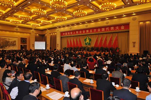中國(guó)殘聯(lián)第五次全國(guó)代表大會(huì)在京閉幕 11月13日,中國(guó)殘聯(lián)第五次全國(guó)代表大會(huì)在北京閉幕。大會(huì)選舉鄧樸方為中國(guó)殘聯(lián)第五屆主席團(tuán)名譽(yù)主席,張海迪為中國(guó)殘聯(lián)第五屆主席團(tuán)主席。 新華社記者何俊昌攝