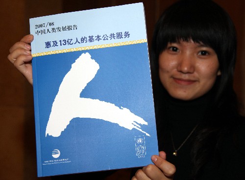這是工作人員在展示首發(fā)的《2007/08中國(guó)人類發(fā)展報(bào)告》。 新華社記者汪永基攝