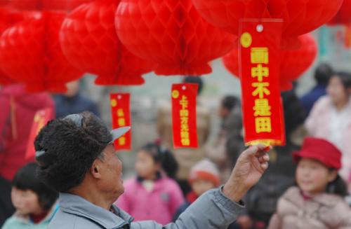 1月18日,人們在安徽省蕪湖市清水街道猜燈謎。 當(dāng)日是農(nóng)歷臘月二十三,又稱“小年”,是我國民間祭灶的日子,也被視為過年的開端。 新華社發(fā)(陳立希 攝)
