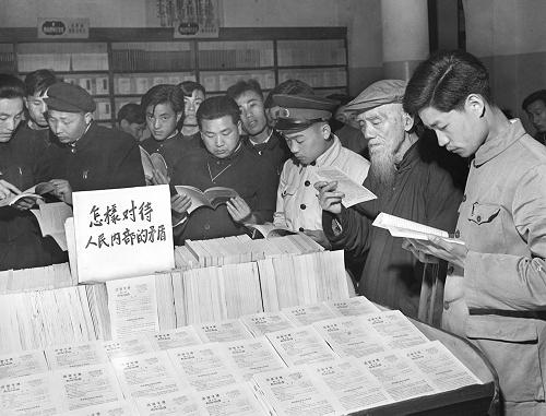 這是1957年,武漢市民在新華書店爭購新印出版的“關(guān)于正確處理人民內(nèi)部矛盾的問題”的活頁文選(資料照片)。新華社發(fā)