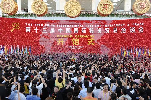 投洽會開幕式現(xiàn)場(9月8日攝)。當日,第十三屆中國國際投資貿易洽談會在福建廈門國際會展中心開幕。新華社記者姜克紅攝