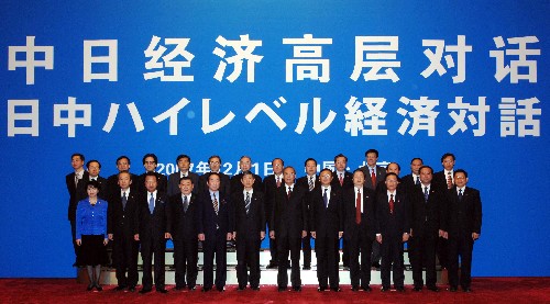 12月1日,首次中日經(jīng)濟高層對話在北京人民大會堂舉行。這是國務院副總理曾培炎與日本代表團成員合影留念。 新華社記者 陳樹根 攝