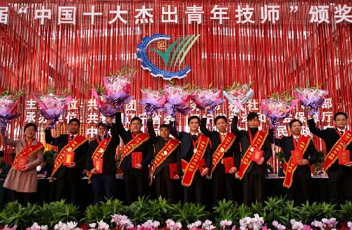 榮獲首屆“中國十大杰出青年技師”稱號(hào)的崗位能手在頒獎(jiǎng)儀式上(12月3日攝)。 12月3日,第三屆“振興杯”全國青年職業(yè)技能大賽決賽開幕式暨首屆“中國十大杰出青年技師”頒獎(jiǎng)儀式在遼寧省沈陽市舉行。 新華社記者 李明放 攝