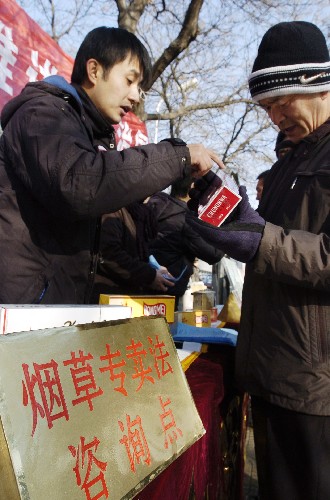 12月4日,銀川市煙草專賣局的工作人員在街頭向市民宣傳法律法規(guī)。 新華社記者 王鵬 攝