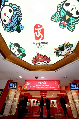 這是位于北京王府井工美大廈的奧林匹克紀(jì)念章中心(2月28日攝)。 2月28日,中國首家奧林匹克紀(jì)念章中心在北京王府井工美大廈落成并開始營(yíng)業(yè)。這個(gè)中心除銷售國家體育場(chǎng)“鳥巢”拼圖紀(jì)念章系列、“奧運(yùn)會(huì)倒計(jì)時(shí)一周年”紀(jì)念章等北京奧運(yùn)會(huì)紀(jì)念章外,還展出漢城、亞特蘭大、雅典等往屆奧運(yùn)會(huì)的紀(jì)念章。據(jù)悉,這個(gè)中心以及其它即將在全國各大城市興建的奧林匹克紀(jì)念章中心將從3月起在每月的8日、18日和28日推出新的北京奧運(yùn)會(huì)紀(jì)念章,并將在奧運(yùn)會(huì)期間推出一天一款的“奧運(yùn)當(dāng)日紀(jì)念章”系列。 新華社記者 陳建力 攝