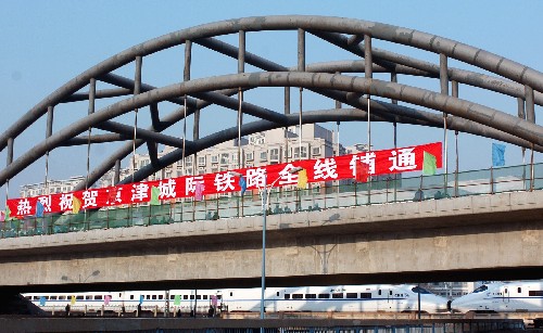 這是2007年12月16日拍攝的京津城際鐵路全線(xiàn)鋪通現(xiàn)場(chǎng)。 新華社發(fā)