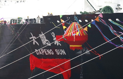 4月3日,中國建造的第一艘液化天然氣(LNG)船在上海交付船東。這艘名為“大鵬昊”的船長292米,寬43.35米,型深26.25米,航速19.5節(jié),裝載量達(dá)14.7萬立方米,是目前世界上最大的薄膜型LNG船。在上海交付的LNG船是中船集團(tuán)公司所屬滬東中華造船(集團(tuán))有限公司為廣東大型液化天然氣運輸項目建造的第一艘LNG船。其成功交付,填補了中國LNG船設(shè)計、建造的空白。 新華社記者 陳飛 攝