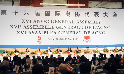 4月7日,第十六屆國際奧協代表大會在北京開幕。中共中央政治局常委、全國人大常委會委員長吳邦國出席開幕會并致辭。 新華社記者 饒愛民 攝