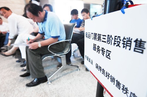 5月5日,揚(yáng)州市民在中國銀行揚(yáng)州市分行營業(yè)部奧運(yùn)門票代售網(wǎng)點(diǎn)等候購票。 新華社發(fā)(王卓 攝)
