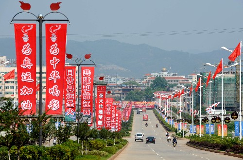 5月13日下午,北京奧運會圣火將由福建龍巖抵達革命圣地江西瑞金。瑞金是奧運圣火在江西境內(nèi)傳遞的第一站。14日,奧運火炬?zhèn)鬟f的起跑儀式將在瑞金中華蘇維埃中央政府舊址內(nèi)的紅軍廣場舉行。 這是江西瑞金市的長征大道(5月13日攝)。 新華社記者 宋振平 攝