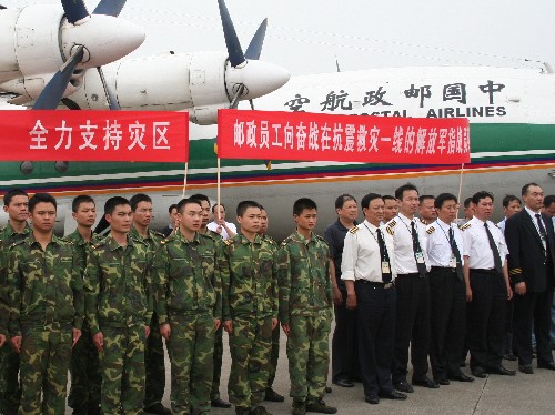 5月15日,郵政航空飛行人員和廣東軍區(qū)某部官兵在桂林兩江機(jī)場(chǎng)等待起飛命令。 當(dāng)日,中國(guó)郵政集團(tuán)緊急調(diào)派郵政航空運(yùn)輸機(jī),依照國(guó)務(wù)院指令執(zhí)行救災(zāi)物資運(yùn)輸任務(wù)。面對(duì)重大災(zāi)情,中國(guó)郵政派出2架運(yùn)輸機(jī)、4個(gè)飛行班組,從15日上午起開展桂林與成都之間的不間斷往返飛行,負(fù)責(zé)將廣東軍區(qū)從桂林靈川軍需倉(cāng)庫(kù)中調(diào)運(yùn)的185噸救災(zāi)物資緊急運(yùn)往四川。 新華社發(fā)(韓墨 攝)