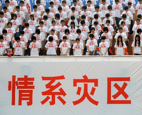 5月26日,學生們在起跑儀式上向四川地震遇難同胞默哀。當日,北京奧運會圣火在江蘇泰州傳遞。 新華社記者 孫參 攝