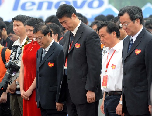 5月27日,各界人士在起跑儀式上為四川地震遇難同胞默哀。當(dāng)日,北京奧運會圣火在江蘇南京傳遞。 新華社記者 孫參 攝