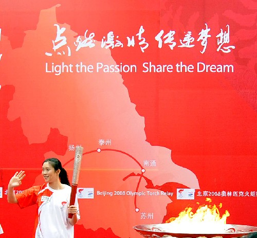 5月27日,最后一棒火炬手、前中國女排隊員孫玥點燃圣火盆后向觀眾致意。當(dāng)日,北京奧運會圣火在江蘇南京傳遞。 新華社記者 楊磊 攝