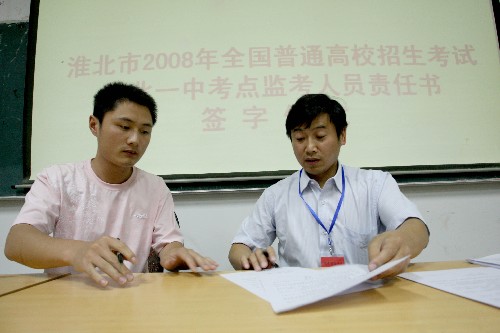 6月5日,在安徽省淮北市一考點(diǎn),監(jiān)考人員簽下責(zé)任書。 當(dāng)日,安徽省淮北市高考進(jìn)入考場(chǎng)布置階段。 新華社發(fā)