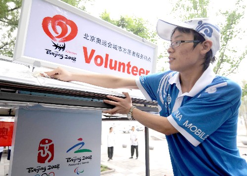 7月1日,一名城市志愿者在北京西城區(qū)什剎海站點(diǎn)擦拭剛剛啟用的城市志愿者服務(wù)站點(diǎn)。 新華社記者 羅曉光 攝