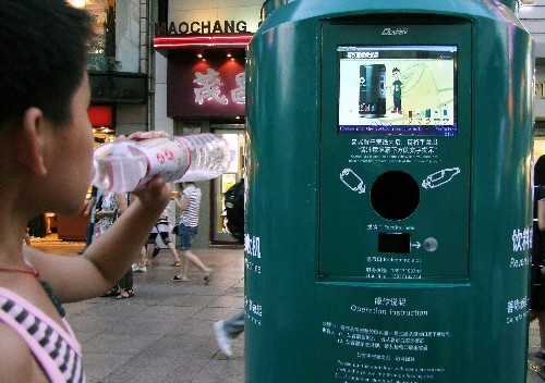 7月5日拍攝的飲料容器自動(dòng)回收機(jī)。 上海南京路步行街上新設(shè)的飲料容器自動(dòng)回收機(jī)深受市民和游客歡迎。這種回收機(jī)可有償回收空瓶空罐,既節(jié)約了資源,又有利于環(huán)保,游客們也樂(lè)于體驗(yàn)回收過(guò)程帶來(lái)的樂(lè)趣。 新華社發(fā)(蔣振雄 攝)