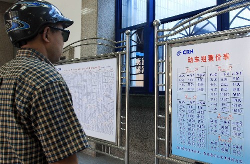 7月28日,一位市民在合肥火車站動(dòng)車組售票廳查看動(dòng)車組票價(jià)表。 新華社發(fā)