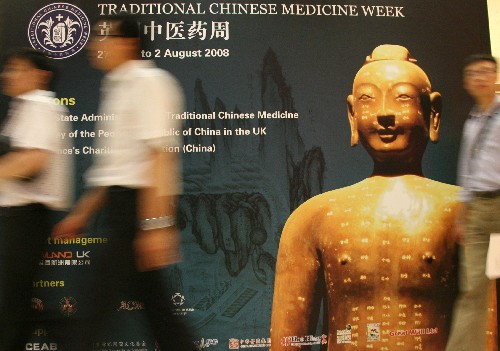 7月28日,在英國(guó)倫敦皇家醫(yī)學(xué)會(huì),人們從英國(guó)中醫(yī)藥周的巨幅海報(bào)前走過(guò)。英國(guó)中醫(yī)藥周7月27日在倫敦開幕。在隨后的一周時(shí)間內(nèi),中英醫(yī)學(xué)界人士將探討中醫(yī)藥在英國(guó)的發(fā)展前景,特別是確立中醫(yī)藥在英國(guó)的合法地位等問(wèn)題。英國(guó)中醫(yī)藥周還將舉辦展覽,幫助觀眾了解中醫(yī)藥的歷史和現(xiàn)狀。 新華社記者 謝秀棟 攝