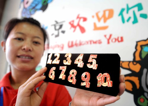 7月29日,一名工作人員在展示一款?yuàn)W運(yùn)會(huì)倒計(jì)時(shí)“讀秒”系列紀(jì)念章。 當(dāng)日距北京奧運(yùn)會(huì)開(kāi)幕還剩10天,北京奧組委舉行了北京奧運(yùn)會(huì)特許商品賽時(shí)新品發(fā)布會(huì),推出數(shù)百款賽時(shí)新品,與以往的特許商品相比,此次推出的賽時(shí)產(chǎn)品最大的特點(diǎn)是價(jià)格更加大眾化,最高不超過(guò)500元人民幣。 新華社記者 羅曉光 攝