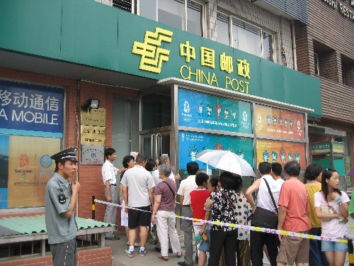 8月8日,北京市民在會城門郵局外排隊購買奧運會開幕式紀念系列郵品。當日,《第29屆奧林匹克運動會開幕式》紀念明信片在全國發(fā)行。此外,《第29屆奧林匹克運動會開幕紀念》郵票及首日封等同時發(fā)售。 新華社記者 程春香 攝