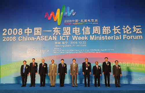 10月22日,各國(guó)參會(huì)人員合影。 第三屆中國(guó)-東盟電信周在廣西南寧開幕,來自中國(guó)和東盟國(guó)家的9個(gè)部級(jí)(副部級(jí))領(lǐng)導(dǎo)和東盟秘書長(zhǎng)出席。本次電信周的主題是“構(gòu)筑信息區(qū)域交流平臺(tái),深化中國(guó)-東盟信息通信領(lǐng)域合作”。 新華社記者 陳樹根 攝