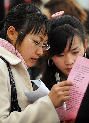 3月7日,在云南人才市場(chǎng)內(nèi),兩名女性求職者正在認(rèn)真閱讀求職信息。 新華社記者 藺以光 攝