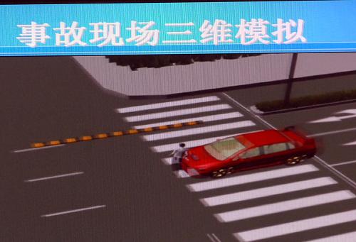 5月15日,杭州市公安局公布的事故現(xiàn)場(chǎng)三維模擬截圖,顯示肇事車撞人的一瞬間。 新華社記者 黃深鋼 攝