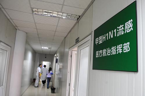 5月15日拍攝的設在成都市傳染病醫(yī)院內的成都市甲型H1N1流感醫(yī)療救治指揮部。 新華社記者 陳燮 攝
