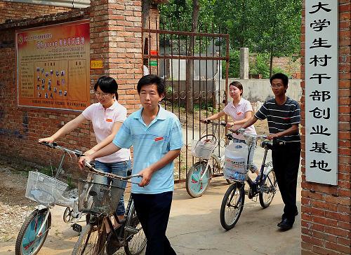 6月6日,河南省嵩縣何村鄉(xiāng)的“大學生村官”走出創(chuàng)業(yè)基地,返回各自的村莊。 新華社記者 王頌 攝