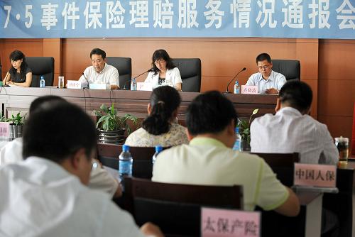 8月10日,中國保監(jiān)會新疆監(jiān)管局召開“7·5”事件保險理賠服務(wù)情況通報會。當(dāng)日,中國保監(jiān)會新疆監(jiān)管局在“7·5”事件保險理賠服務(wù)情況通報會上發(fā)布,截至10日,新疆各保險公司已向“7·5”事件受害者支付人身險和財產(chǎn)險救助賠償共636.52萬元。新華社記者 王菲 攝