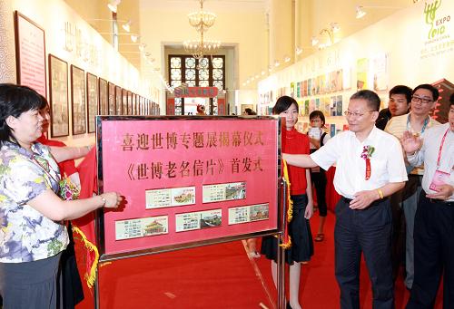 8月13日,上海書展世博專題展和《世博老明信片》首發(fā)式在上海展覽中心舉行。新華社記者 劉穎 攝