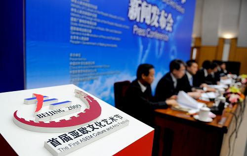 8月13日,首屆亞歐文化藝術(shù)節(jié)標(biāo)志在新聞發(fā)布會(huì)上亮相。新華社記者王建華攝