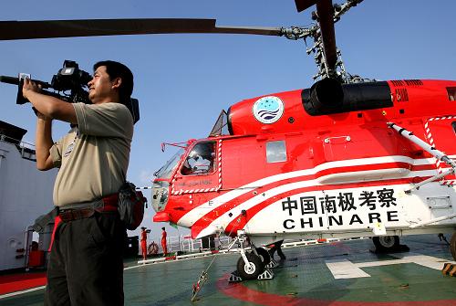 10月10日,“雪鷹”號直升機停放在“雪龍”號極地科考船甲板上。新華社記者 陳飛 攝