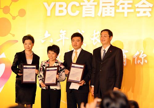 11月29日,鄧亞萍(左二)等受邀擔(dān)任“YBC公益大使”。11月29日,中國青年創(chuàng)業(yè)國際計劃首屆年會在北京舉行頒獎晚會,分別頒發(fā)“青年創(chuàng)業(yè)之星”“導(dǎo)師奉獻(xiàn)獎” 等獎項,表彰優(yōu)秀創(chuàng)業(yè)青年和無私奉獻(xiàn)的創(chuàng)業(yè)導(dǎo)師,并邀請鄧亞萍等為“YBC公益大使”。新華社記者章磊攝
