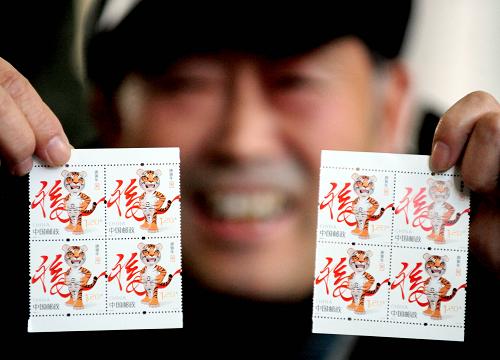 1月5日,一位沈陽市民展示2010年《庚寅年》生肖郵票。2010年《庚寅年》(虎年)特種生肖郵票1月5日起在全國(guó)開始發(fā)行。據(jù)了解,中國(guó)郵政發(fā)行的第三輪生肖郵票中的《庚寅年》(虎年)特種郵票1套1枚,面值1.20元,另發(fā)行小本票1本。新華社發(fā)(張文魁 攝)