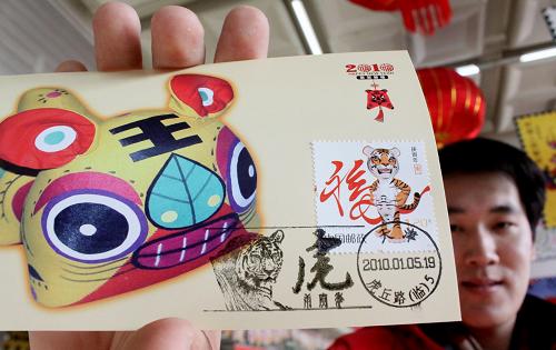 1月5日,天津一名集郵愛好者展示《庚寅年》特種郵票紀(jì)念封。新華社發(fā)(李想 攝)