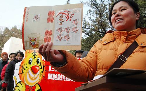 1月5日,一名蘇州市民在等待了3個(gè)多小時(shí)后買到了《庚寅年》特種生肖郵票。新華社發(fā)(朱桂根 攝)