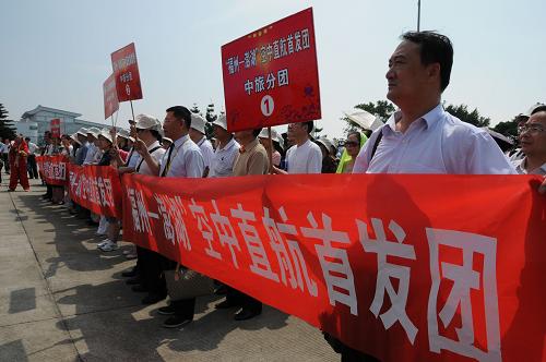 6月21日,乘坐福州—澎湖空中直航首個(gè)航班的福建省首航團(tuán)成員在機(jī)場(chǎng)外整裝待發(fā)。新華社記者來建強(qiáng)攝
