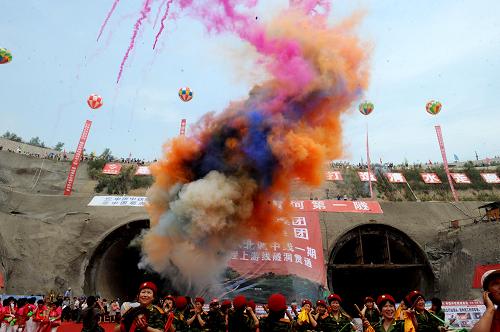 南水北調(diào)中線穿黃工程上游線隧洞貫通儀式現(xiàn)場(6月22日攝)。新華社記者朱祥攝