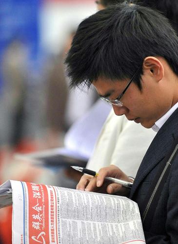 3月13日,一名求職者在招聘會現(xiàn)場仔細(xì)尋找就業(yè)機(jī)會。當(dāng)日,一場大型中高級人才招聘會在深圳會展中心舉行,600家知名企業(yè)參會,提供中高級職位約2.6萬個。截至記者發(fā)稿時,已有3萬多名求職者進(jìn)場。 新華社記者 陳曄華 攝