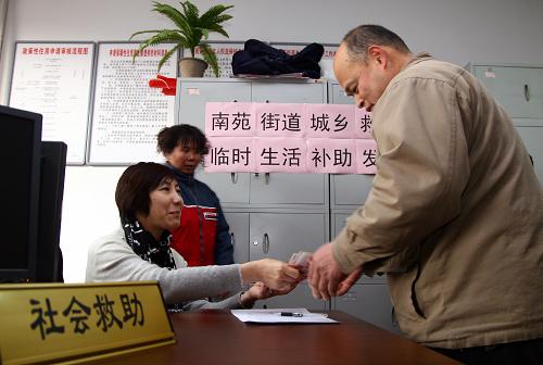 11月25日,豐臺(tái)區(qū)一位低保戶領(lǐng)到了百元生活補(bǔ)貼。 為確保困難群眾生活水平不因物價(jià)上漲而降低,北京出臺(tái)具體措施,在今年第四季度為城鄉(xiāng)低保對(duì)象發(fā)放一次性臨時(shí)生活補(bǔ)貼,具體標(biāo)準(zhǔn)為每人100元,將于11月底發(fā)放到位。目前,北京有城鄉(xiāng)低保對(duì)象22.3萬(wàn)余人,將共發(fā)放一次性臨時(shí)生活補(bǔ)貼款2230萬(wàn)余元。 新華社記者 李文 攝