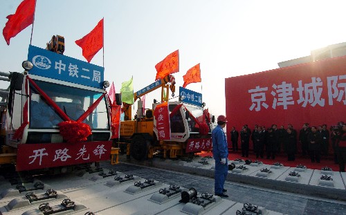 這是12月16日拍攝的京津城際鐵路全線鋪通現(xiàn)場(chǎng)。 新華社記者 王曄彪 攝