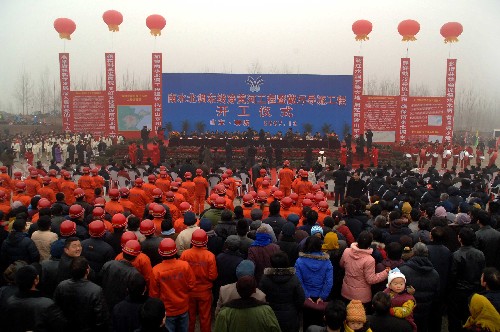 12月28日,南水北調(diào)東線穿黃河工程啟動(dòng)儀式在山東省東阿縣舉行。 新華社記者 徐速繪 攝