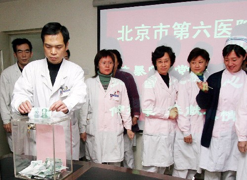 2月3日,在北京市第六醫(yī)院舉行的“抗暴雪黨群同心,伸援手真情奉獻(xiàn)”為災(zāi)區(qū)捐款活動中,醫(yī)務(wù)人員踴躍為災(zāi)區(qū)捐款。 新華社發(fā)(張森 攝)