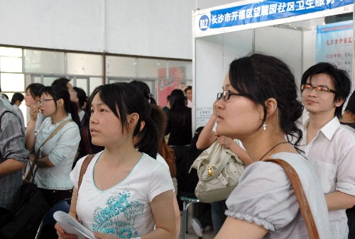 5月11日,前來(lái)應(yīng)聘的學(xué)生在會(huì)場(chǎng)內(nèi)觀看招聘單位信息。 新華社記者 周青梅 攝