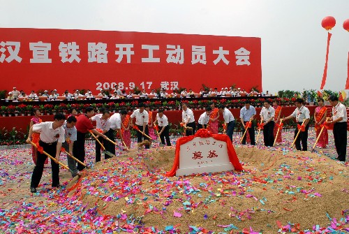 9月17日,漢宜鐵路工程奠基儀式在武漢舉行。 當(dāng)日,我國(guó)首條橫貫東西的高速鐵路大動(dòng)脈——滬漢蓉高速鐵路(武)漢宜(昌)段,在武漢東西湖區(qū)漢江北岸蔡家灣大橋工地宣布開(kāi)工。至此,這條全長(zhǎng)2078公里、設(shè)計(jì)時(shí)速200公里的高速鐵路的最后一段正式進(jìn)入建設(shè)期。漢宜鐵路正線(xiàn)全長(zhǎng)293.1公里,總工期為4年。 新華社發(fā)(王永勝 攝)